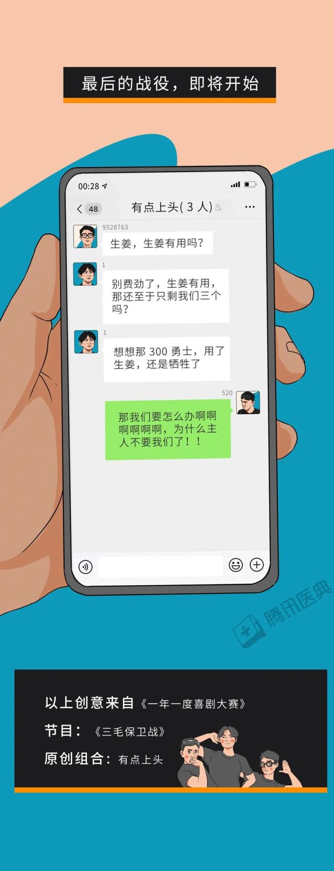 头发掉得多，担心自己要秃了？这1个“终极妙招”，或许能救你