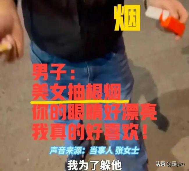 男子逆行撞倒女子不处理反言语骚扰，硬把悲剧整成了喜剧