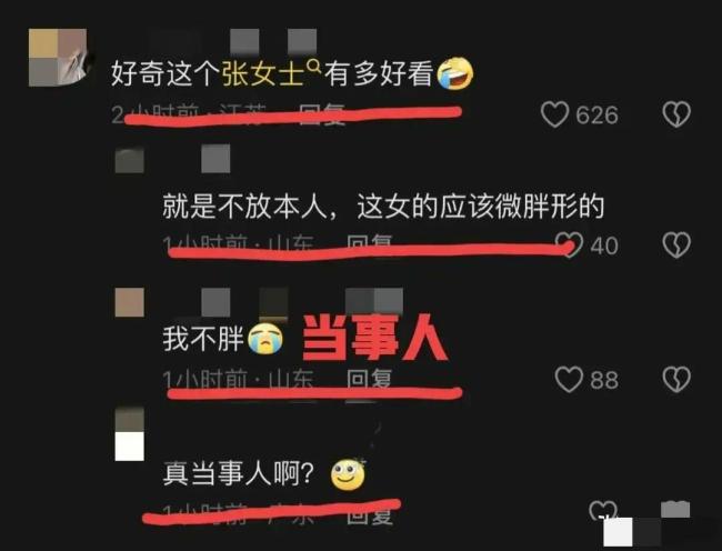 男子逆行撞倒女子不处理反言语骚扰，硬把悲剧整成了喜剧