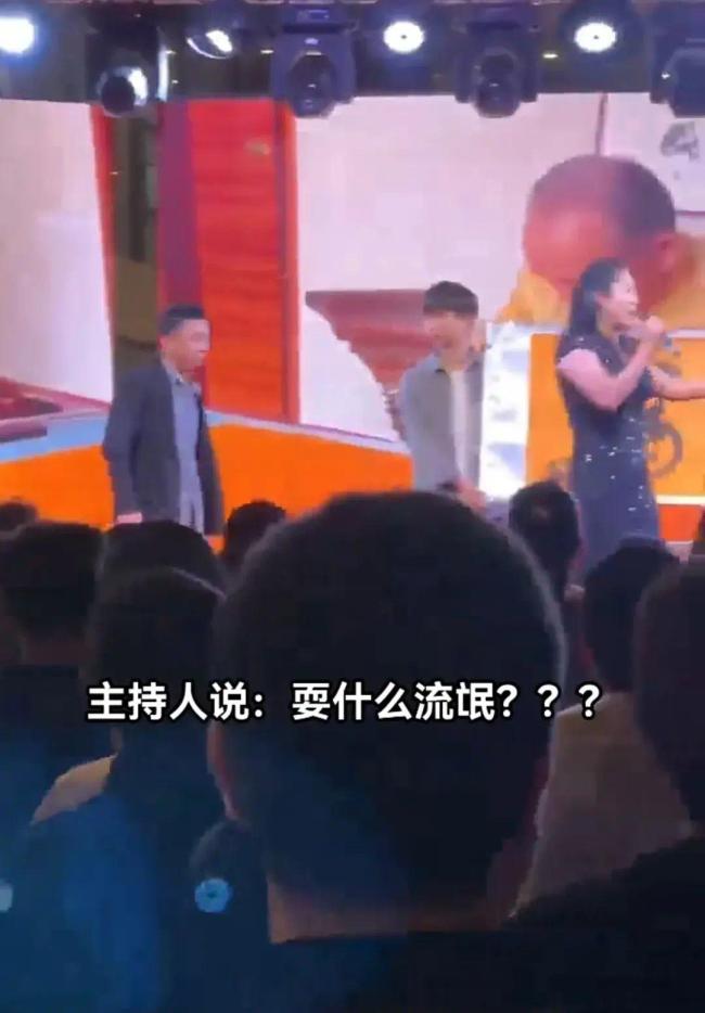 男子上台时抱住女主持人，主持人喊：你耍什么流氓