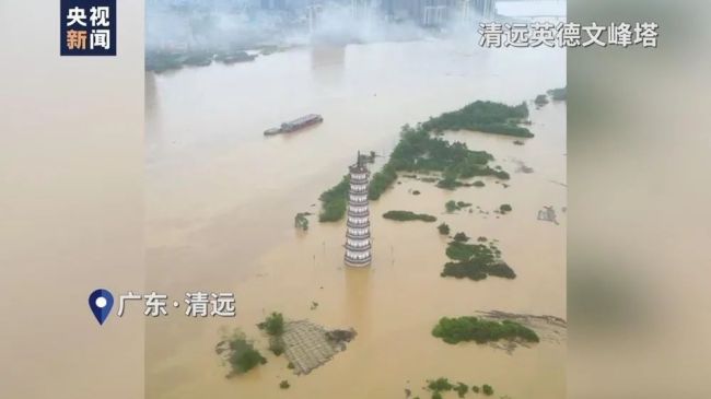 广东怀集中小学幼儿园4月22日停课 应对极端暴雨天气