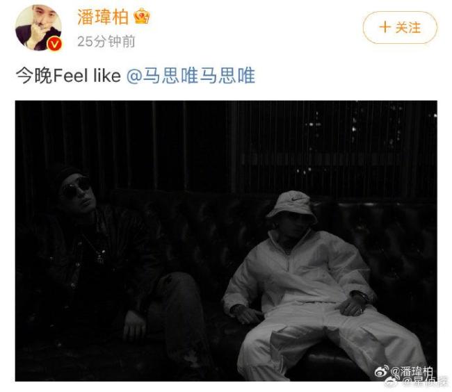 潘玮柏马思唯新歌首唱《feel like drake》，引爆全场