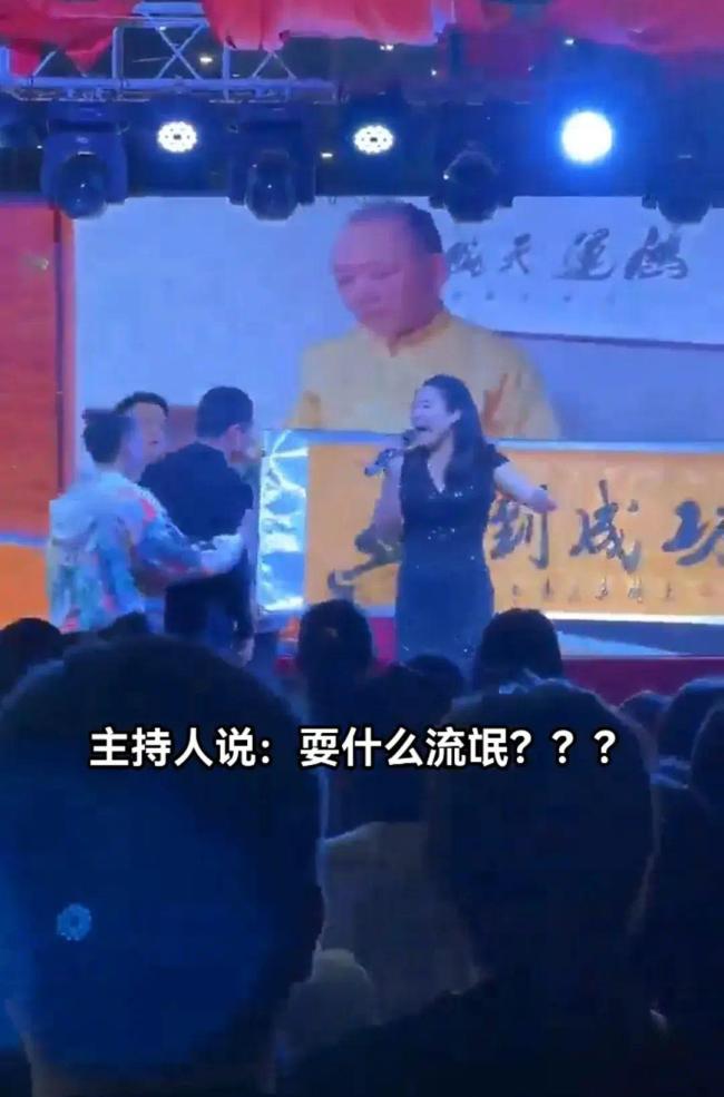 男子上台时抱住女主持人，主持人喊：你耍什么流氓