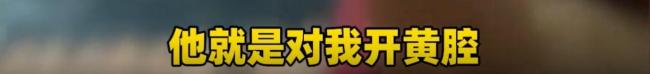 12岁女孩被男生欺负开黄腔，妈妈巧妙“化敌为友”