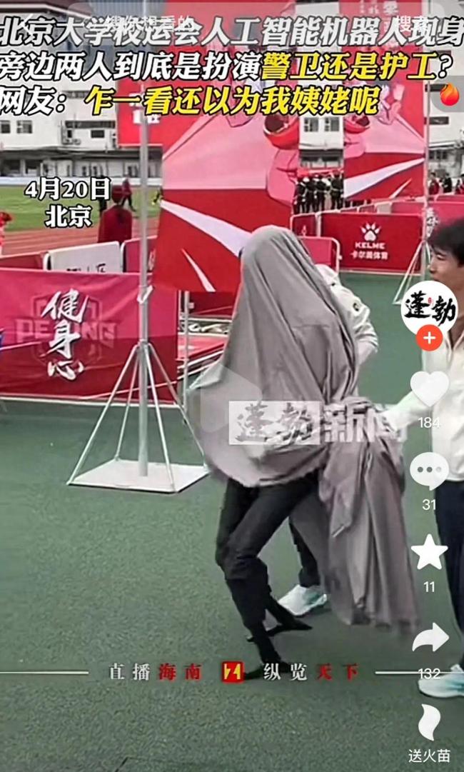 有人说这不是刘能吗?走路一瘸一拐的,真像乡村爱情的刘能.