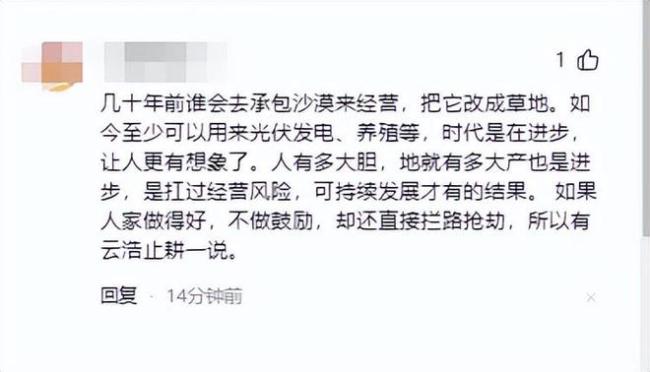 干部止耕 承包商高价转租惹的祸？农户权益何保障