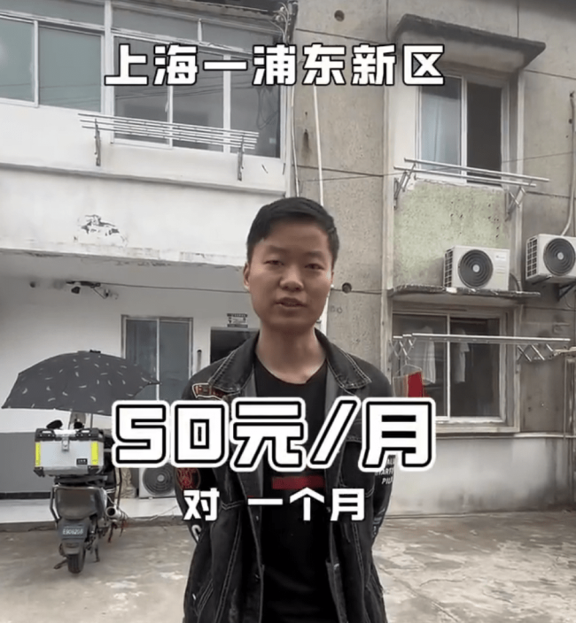25岁男子晒上海50块租的1平米房