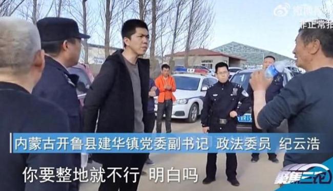 干部止耕 承包商高价转租惹的祸？农户权益何保障