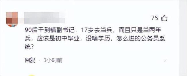 干部止耕 承包商高价转租惹的祸？农户权益何保障
