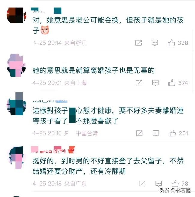 金靖舒奕橙在一起四年多了，恋情被拍到过还上了热搜