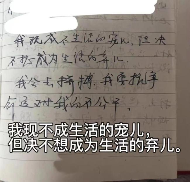 一位过世农村老人留下满院墙心事 他把岁月写在砖墙上