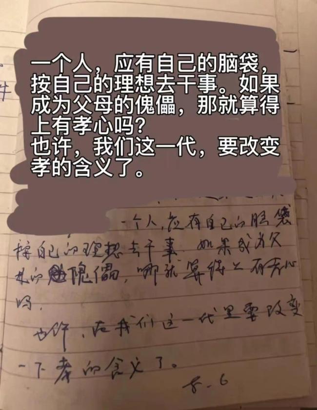 一位过世农村老人留下满院墙心事 他把岁月写在砖墙上
