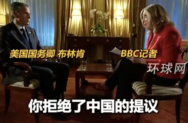 布林肯在中国遭BBC女记者连怼