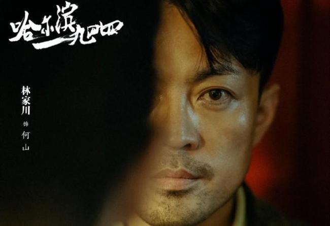 暴躁且疯批的反派!惹到杨幂你算是踢到钢板了《哈尔滨一九四四》