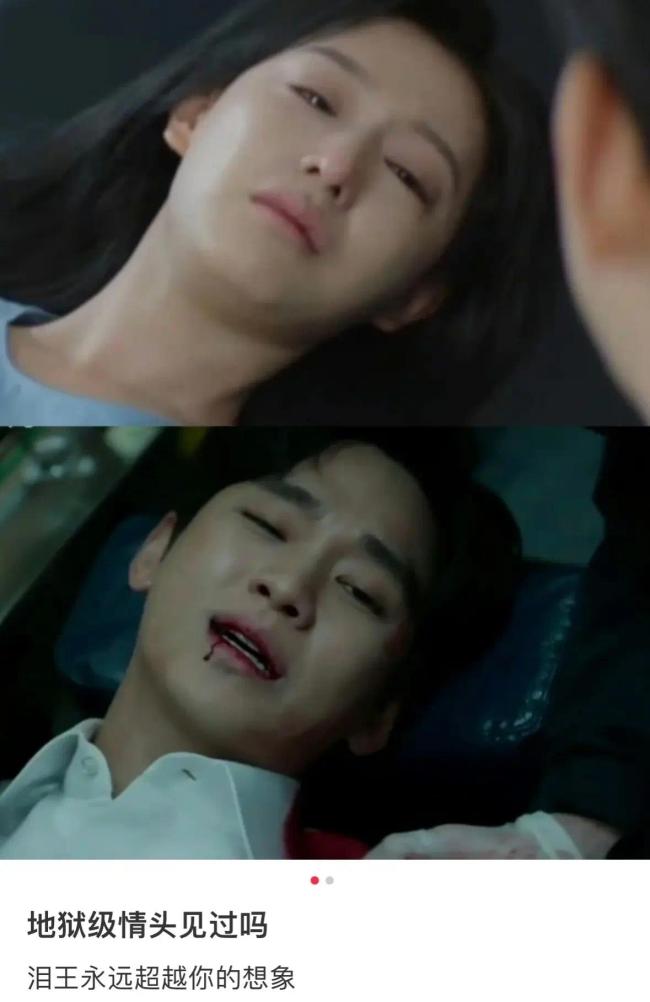 网友:地狱级情头出现了.