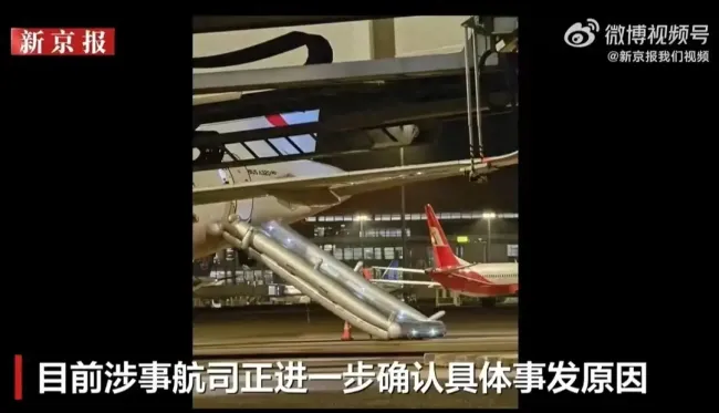 东航客机疑因机组矛盾放出应急滑梯