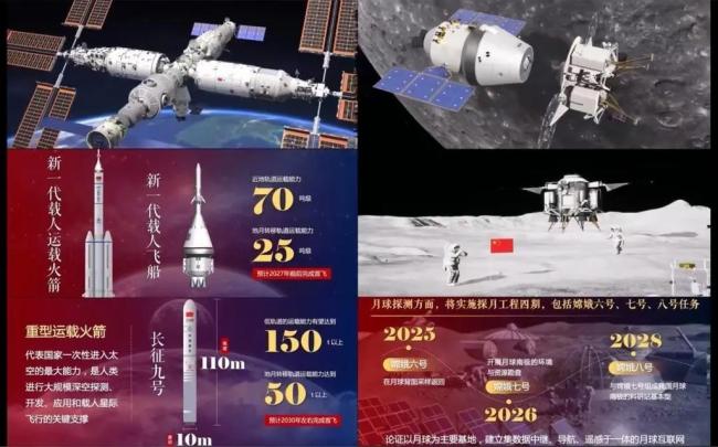 嫦娥六号任务计划5月3日发射 月球背面首采样创历史