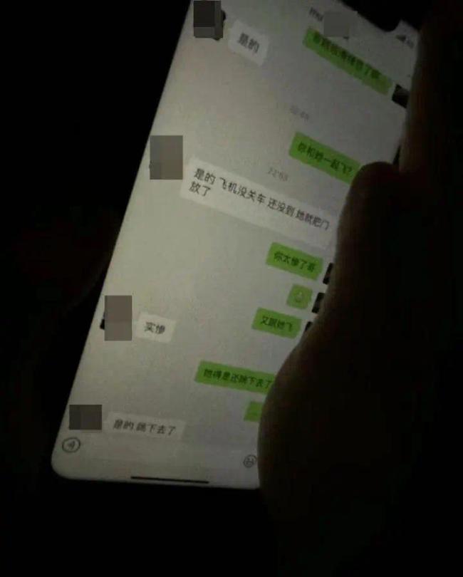 知情人称打开应急滑梯空姐已飞10年 或因同事间矛盾受了委屈