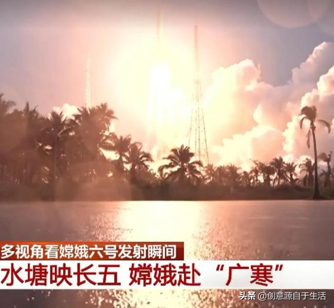 专家揭秘嫦娥六号发射窗口特殊设计 确保精准入轨