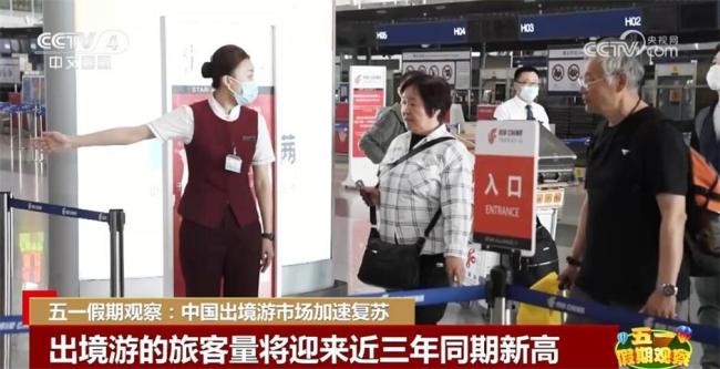 中国节日重新成为全球旅游消费旺季 国际机票预订创历史新高