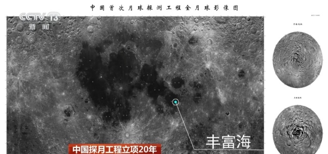 中国探月工程立项20年 月球采样返回之旅新篇章