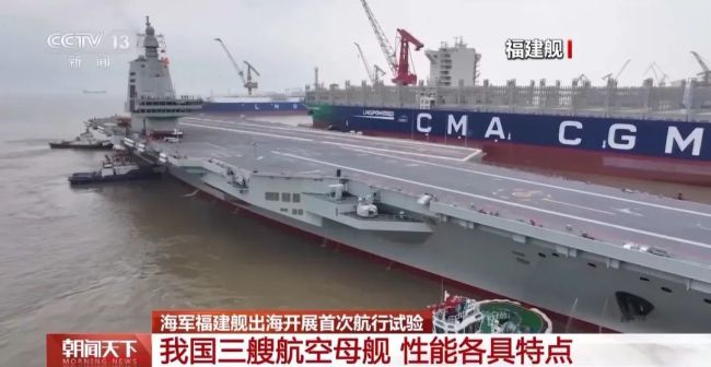 中国三艘航母性能各具哪些特点 全方位解析航母“全家福”