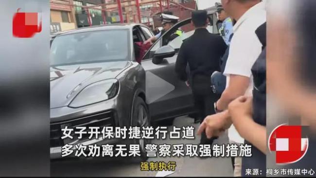 堵车路段白车逆行插队被执法车逼退 豪车并非素质通行证