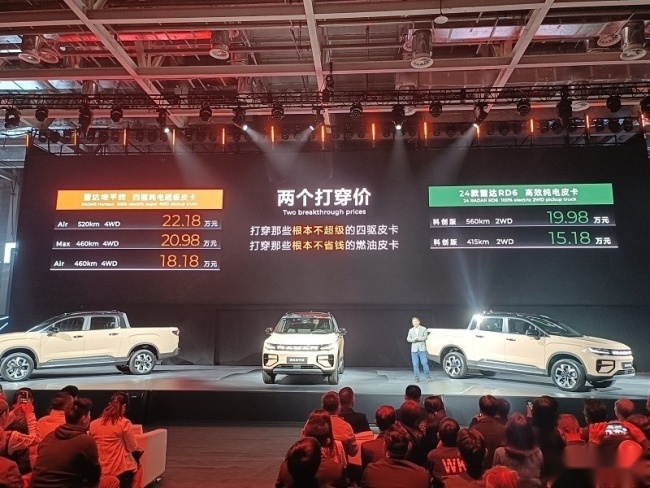 北京：新车推出频率下降 4月皮卡上市新车仅4款