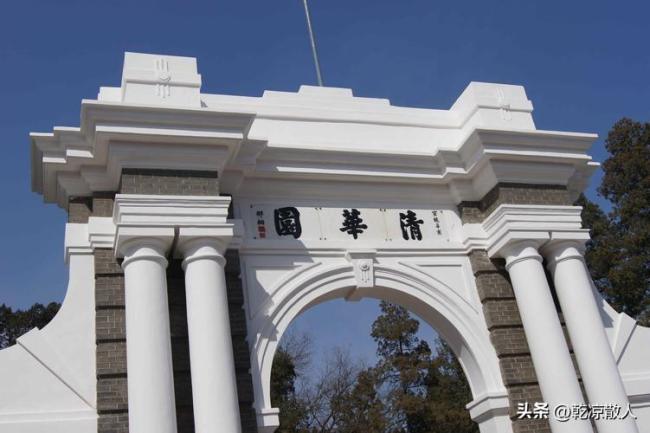 清华学生回应自媒体称校庆不见国旗 风采展示引争议