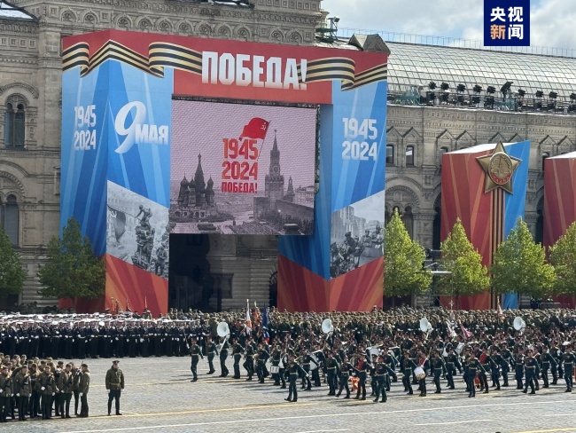 俄羅斯舉行紅場閱兵式 紀念衛國戰爭勝利79周年