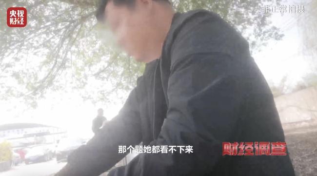 央视曝光“摩托车驾照速成班”舞弊产业链