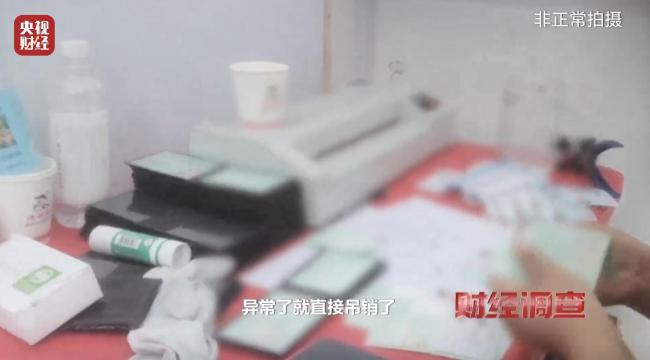 央视曝光“摩托车驾照速成班”舞弊产业链