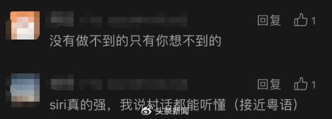 苹果要重做Siri了 搭载ChatGPT，颠覆性升级即将到来