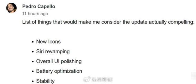 苹果要重做Siri了 搭载ChatGPT，颠覆性升级即将到来