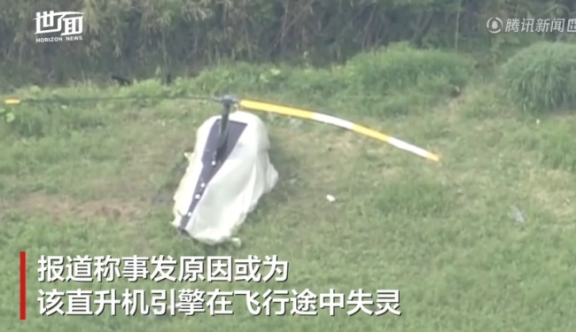日本一游览直升机失控紧急着陆 三人受伤送医