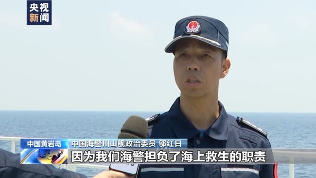 中国海警在我黄岩岛海域开展海上救生训练