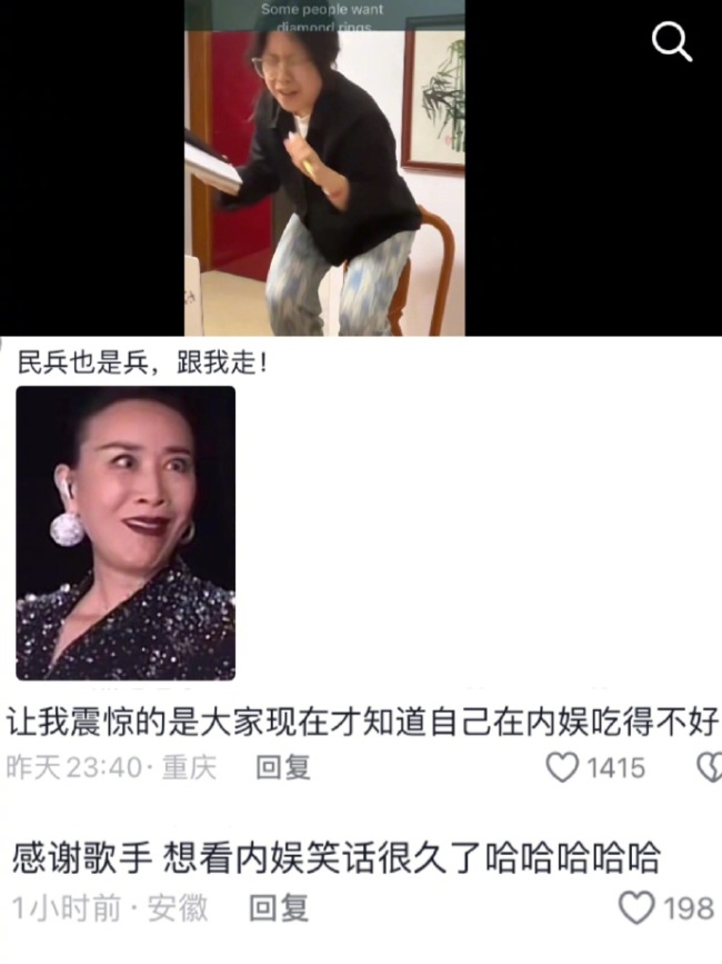 《我是歌手》的梗真是一个不带重复的