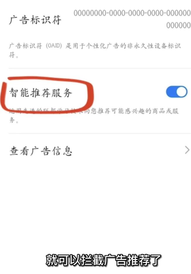 如何防止个人隐私泄露呢?民警教你手机被监听一招就能解决(5)