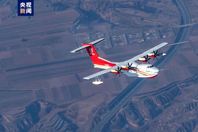 我國水陸兩棲飛機AG600完成兩項高風險試飛科目