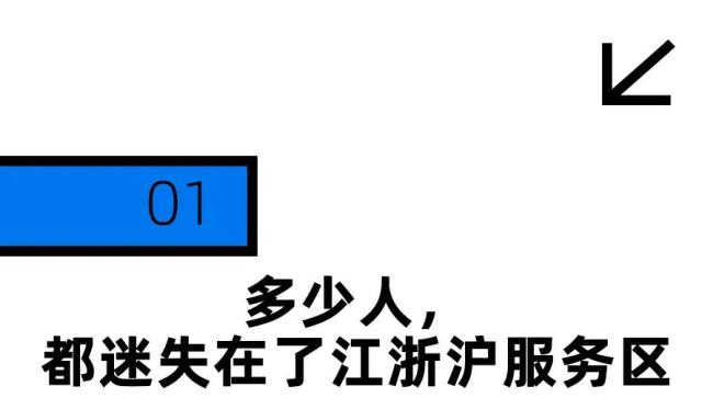 太卷了！江浙沪职业区仍是是next level了 被网友评为5A度假景区