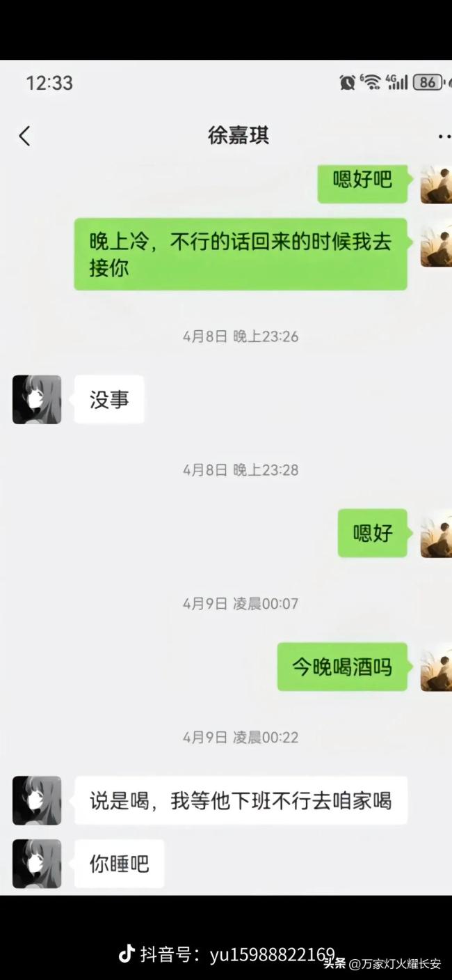 结婚不到一个月吵架后妻子失联，男子想要回27万彩礼