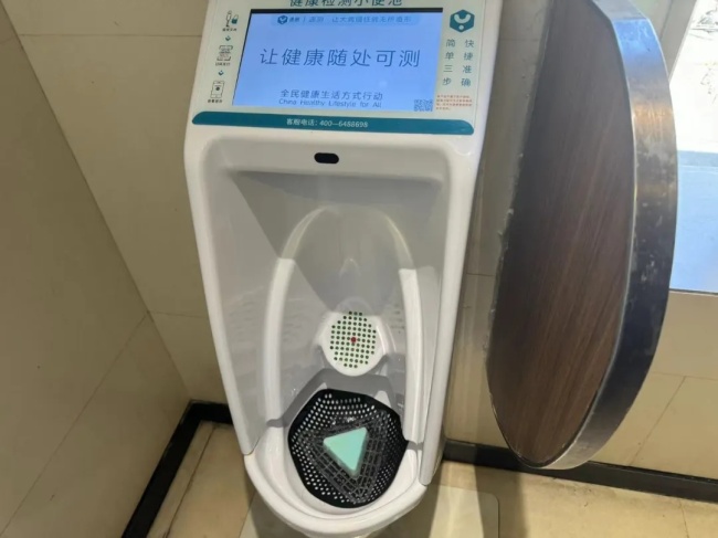 上海部分商场男厕扫码支付可尿检