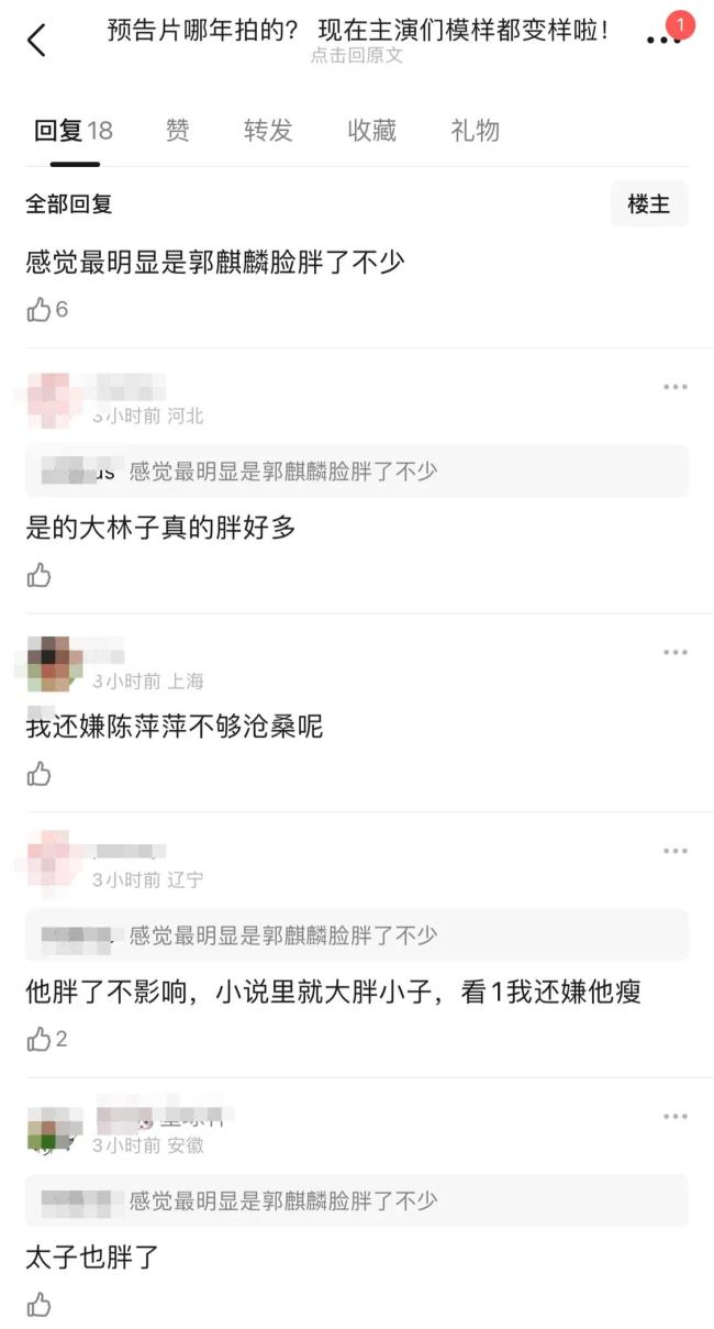 范闲更帅了形象大升级 张若昀：这五年如的确悉力诊疗了！