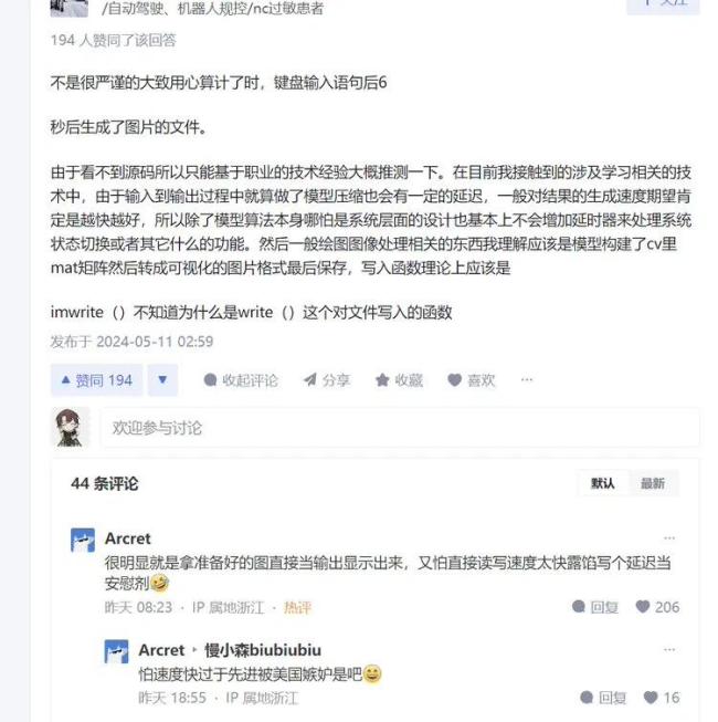 华为发布会造假？昇腾社区回应 代码误会，演示真实