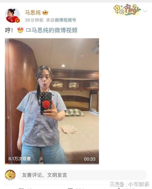 马思纯开心最重要：美食与健康并行不悖