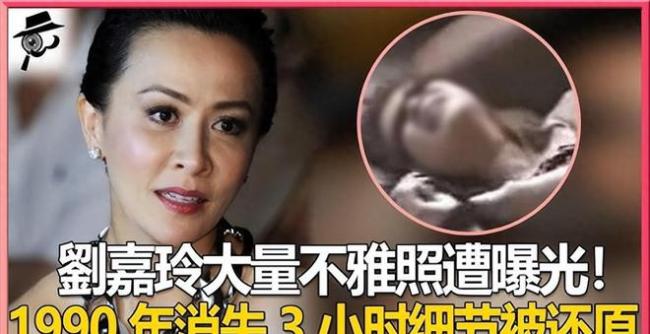 刘嘉玲夸薛凯琪根本停不下来 娱乐圈真挚情谊典范