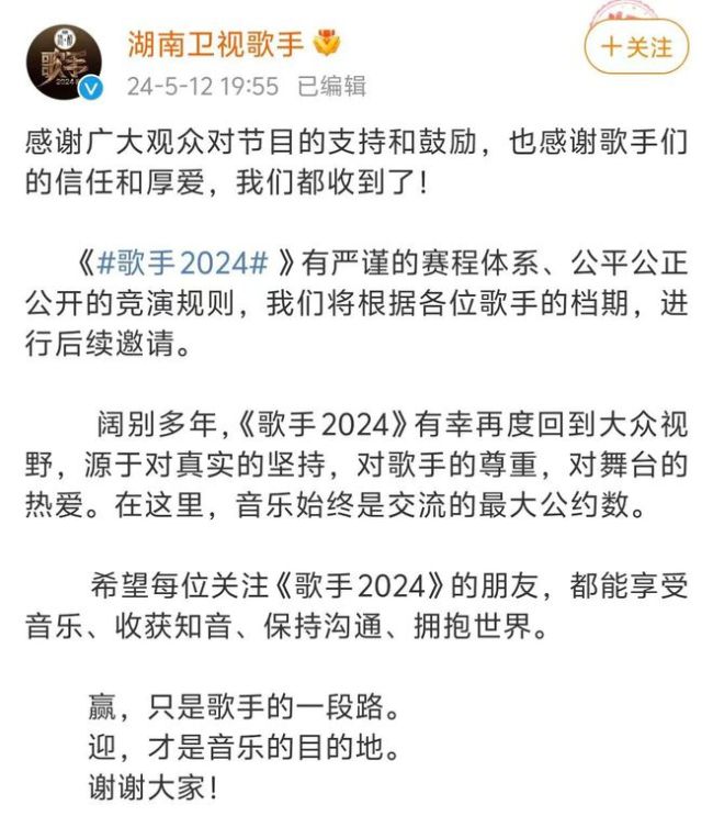 那英：我下班了，乐坛守门人遇挑战