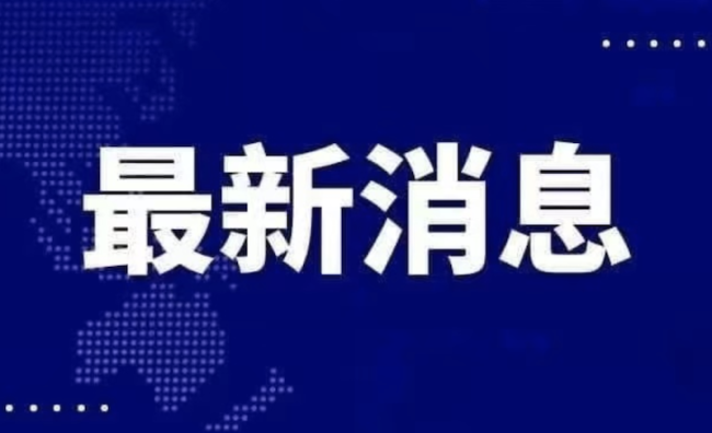 商务部对进口共聚聚甲醛反倾销立案调查 全球供应链受关注