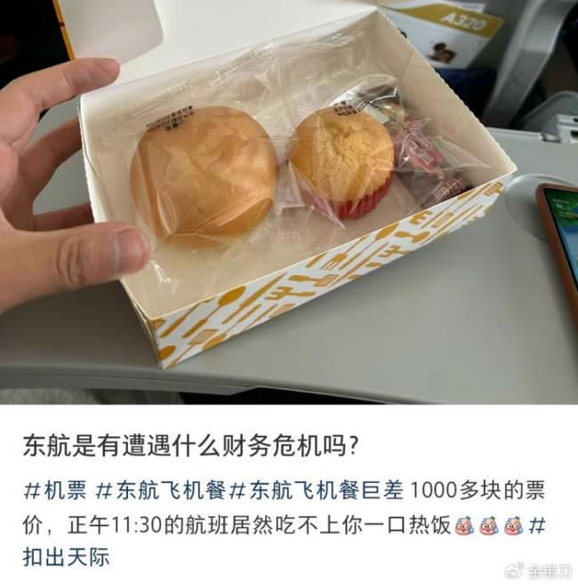 年入4000亿，吃馒头榨菜，最“抠”巨头，为何背刺国人？