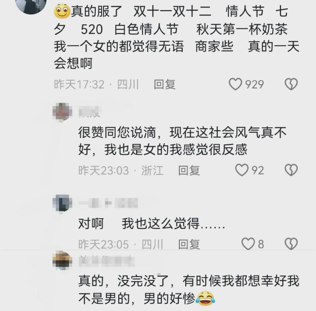 520撞上周一是什么感觉 浪漫与忙碌的碰撞